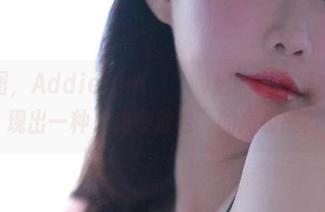 全套原图，Addielyn(에디린)居然在浴缸中成功呈现出一种“我在放松”的高级感？