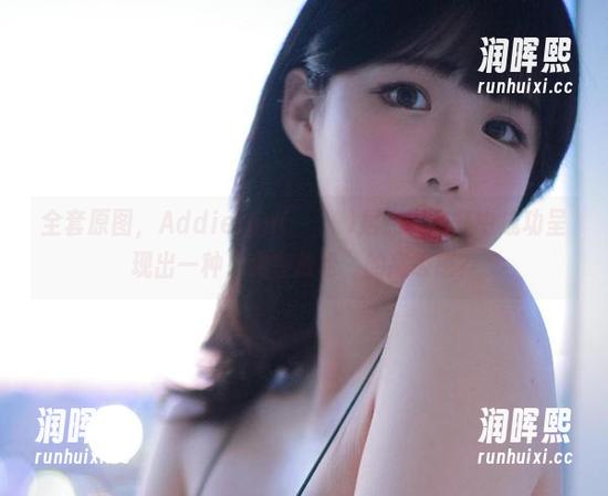 全套原图，Addielyn(에디린)居然在浴缸中成功呈现出一种“我在放松”的高级感？