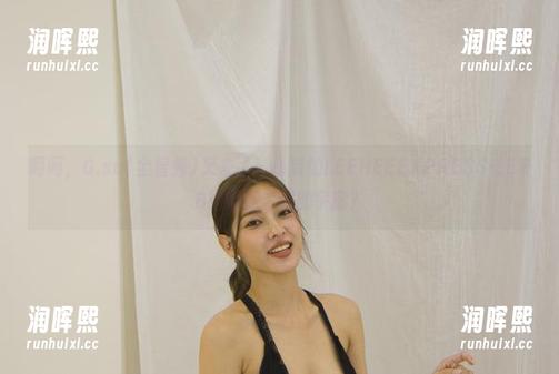 呵呵，G.su(全智秀)又来了！最新的LEEHEEEXPRESS-LERB图册是怎样的宇宙？