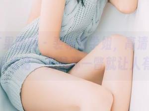 GIRLT果团网 – 裴希西学姐，高清套图，不说说话，光是那一瞥就让人有趣