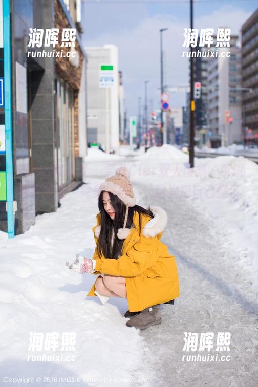 IMiss爱蜜社-雪儿Cier IMiss爱蜜社 - 雪儿Cier双人图集,听说她在寻觅“完美搭档”,这次把自己搬了出来?