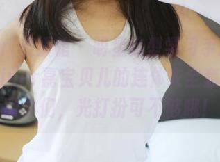 MyGirl美媛馆 – 明星造型学习手册：拿出Vetiver嘉宝贝儿的连体衣全套原图，同学们，光打扮可不够哦！