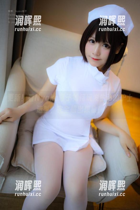 Nyako喵子 更新!看Nyako喵子如何玩发生动的护士造型,完全超出想象!