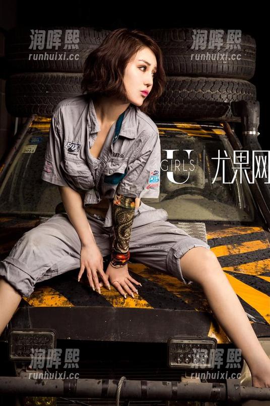 UGirls尤果网-谭晓彤 UGirls尤果网 - 你相信今天的福利是从谭晓彤的甜心开始的吗?图片在这里等你。