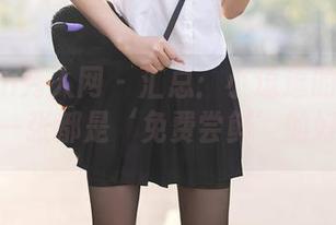 Xiuren秀人网 – 汇总：小逗逗的蕾丝作品，每一张都是‘免费尝鲜’的好机会！