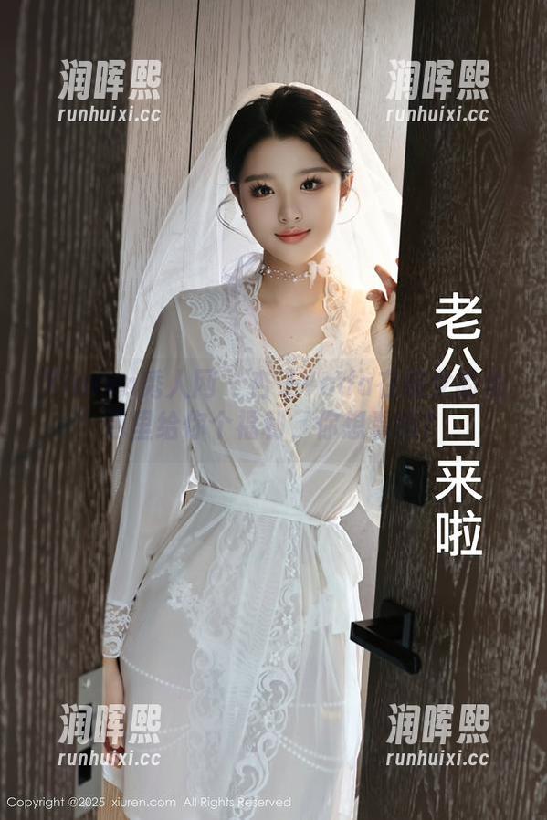Xiuren秀人网-杏子Yada Xiuren秀人网 - 杏子Yada在修女的角色里给你个福利,你想看吗?