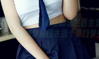 YouMi尤蜜荟 – 温心怡的法兰西全套写真，让我也想穿越回去搞个豪门梦！