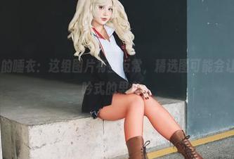 puypuy的睡衣：这组图片有些反常，精选图可能会让你陷入呻吟式的思考。