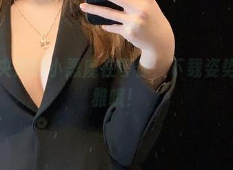 一小央泽的小恶魔在等你，下载姿势要优雅哦！