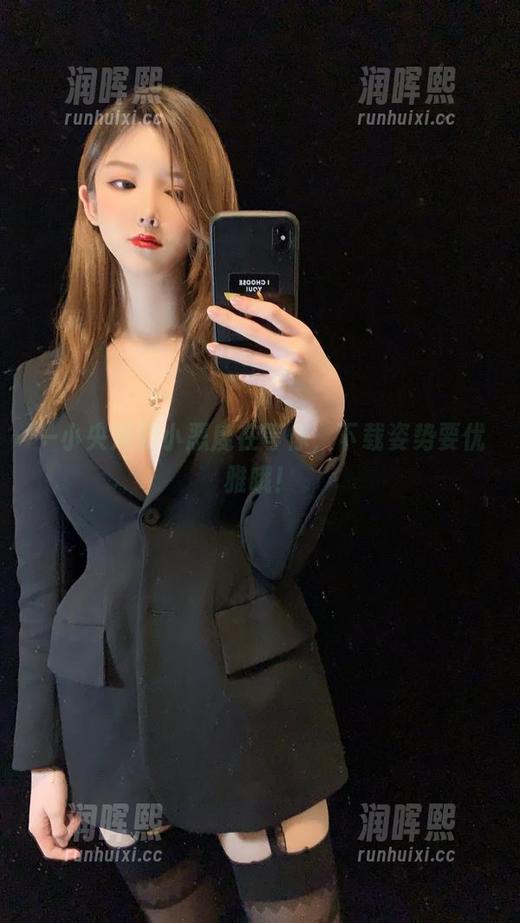 一小央泽 一小央泽的小恶魔在等你,下载姿势要优雅哦!