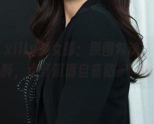 丽柜 – xilly兔女郎：原图勾魂，套图直接心醉，点开前请自备防护，哈哈。