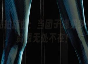 丽柜 – 私拍插曲：当团子遇见梦中情人，资源无处不在！