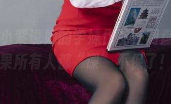 丽柜 – 小紫说她的学妹作品在网盘里，结果所有人都“课”不保了！