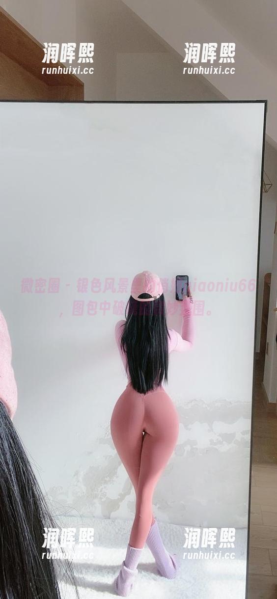 俏妞qiaoniu66 微密圈 - 银色风景里的俏妞qiaoniu66,图包中破晓的微妙氛围。