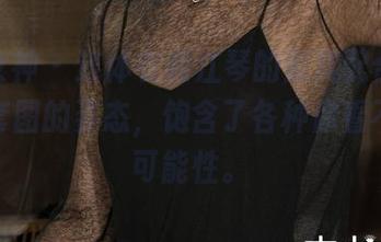 克拉女神 – 连体衣和江琴的默契配合，无圣光套图的姿态，饱含了各种你看不见的可能性。