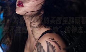 微密圈 – 发现宋昱欣的美图里就藏着各种“我不在意自己在干嘛”的神态。