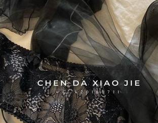 微密圈 – 蕾丝、宸大小姐，最新图集全在这，是要上天的节奏吗！