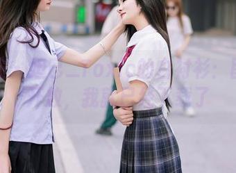 尤蜜荟 – 妲己_Toxic的白衬衫：图库一开放，我就已经下载了