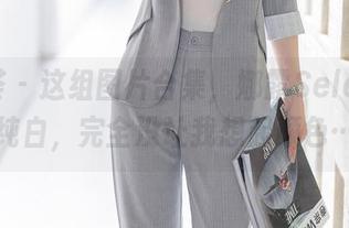 尤蜜荟 – 这组图片合集，娜露Selena的纯白，完全没让我想起颜色…