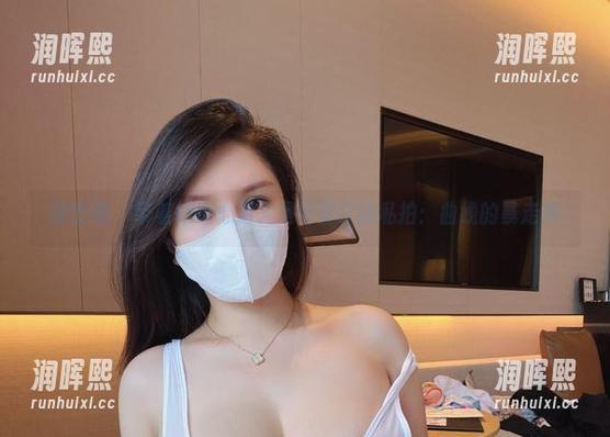 是可馨吖 微密圈 - 带着好奇心潜入是可馨吖的私拍:曲线的暴走秀