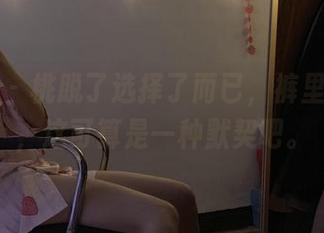 微密圈 – 桃脱了选择了而已，裤里丝搭配，这可算是一种默契吧。