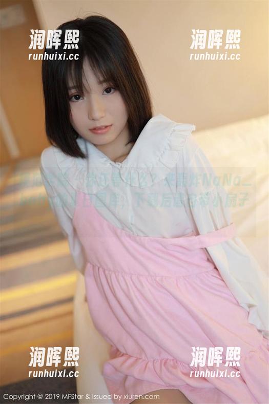 模范学院-NaNa_baby 模范学院 - 你还等什么?来轰炸NaNa_baby的夏日图库,下载后请自带小扇子!