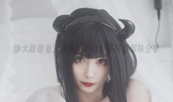 睁大眼睛看，清颜颜子的秘书图集趣味分享