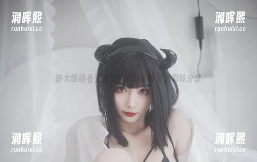 清颜颜子 睁大眼睛看,清颜颜子的秘书图集趣味分享