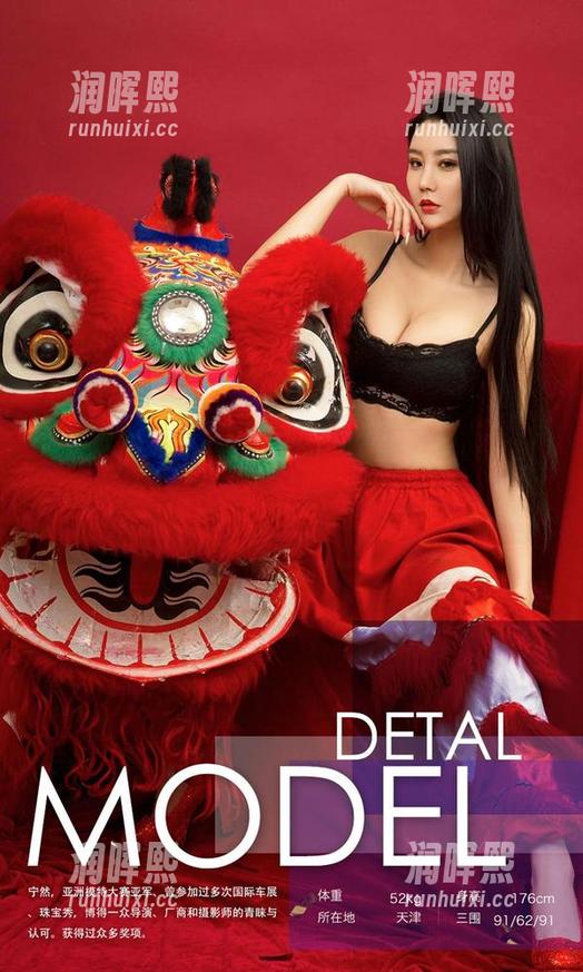 爱尤物-小苑嫣 爱尤物 - 学姐来了,先把小苑嫣的全套写真收藏起来,免得上课分心!
