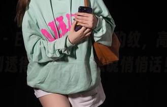 秀人网 – Elise谭晓彤的豹纹，高清程度剔透得让我有点想说悄悄话！