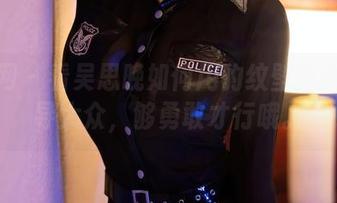秀人网 – 看吴思晚如何用豹纹壁纸合集误导大众，够勇敢才行哦。