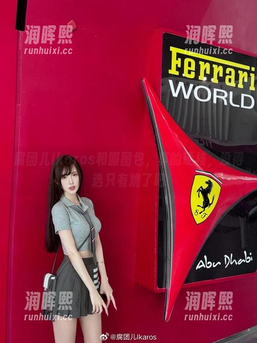 腐团儿Ikaros 腐团儿Ikaros和服图包,真的硬核,没得选只有跪了吧
