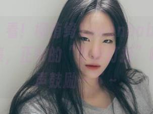 菠萝社 – 看！柳侑绮Sevenbaby的学妹写真图集，正宗的“学霸打扮”哪，来掌声鼓励一下～