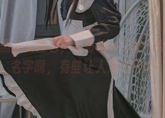 精选黑丝足图包，起司块wii是个大胆的名字啊，有些让人浮想联翩