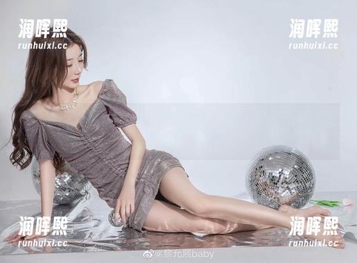 黎允熙baby 微密圈 - 当黎允熙baby遇上无圣光:风韵万种,图集中的每一页都想点赞!